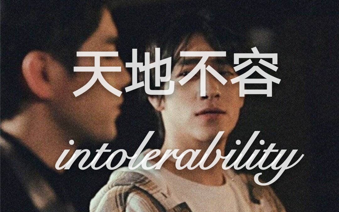 【云次方】一生都冷清,让我一次任性.