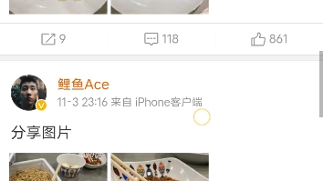 鲤鱼ace微博哔哩哔哩bilibili