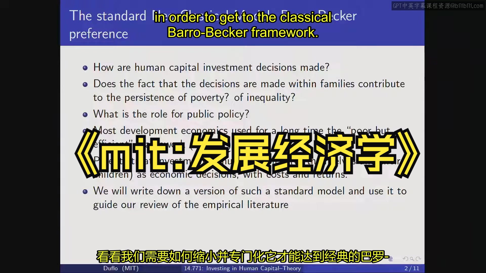 MIT《发展经济学|MIT 14.771 Development Economics, Fall 2021》中英字幕(豆包翻译哔哩哔哩bilibili