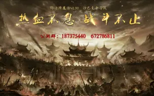 Download Video: DM类单机传奇：玛法降魔传,道士路7攻略