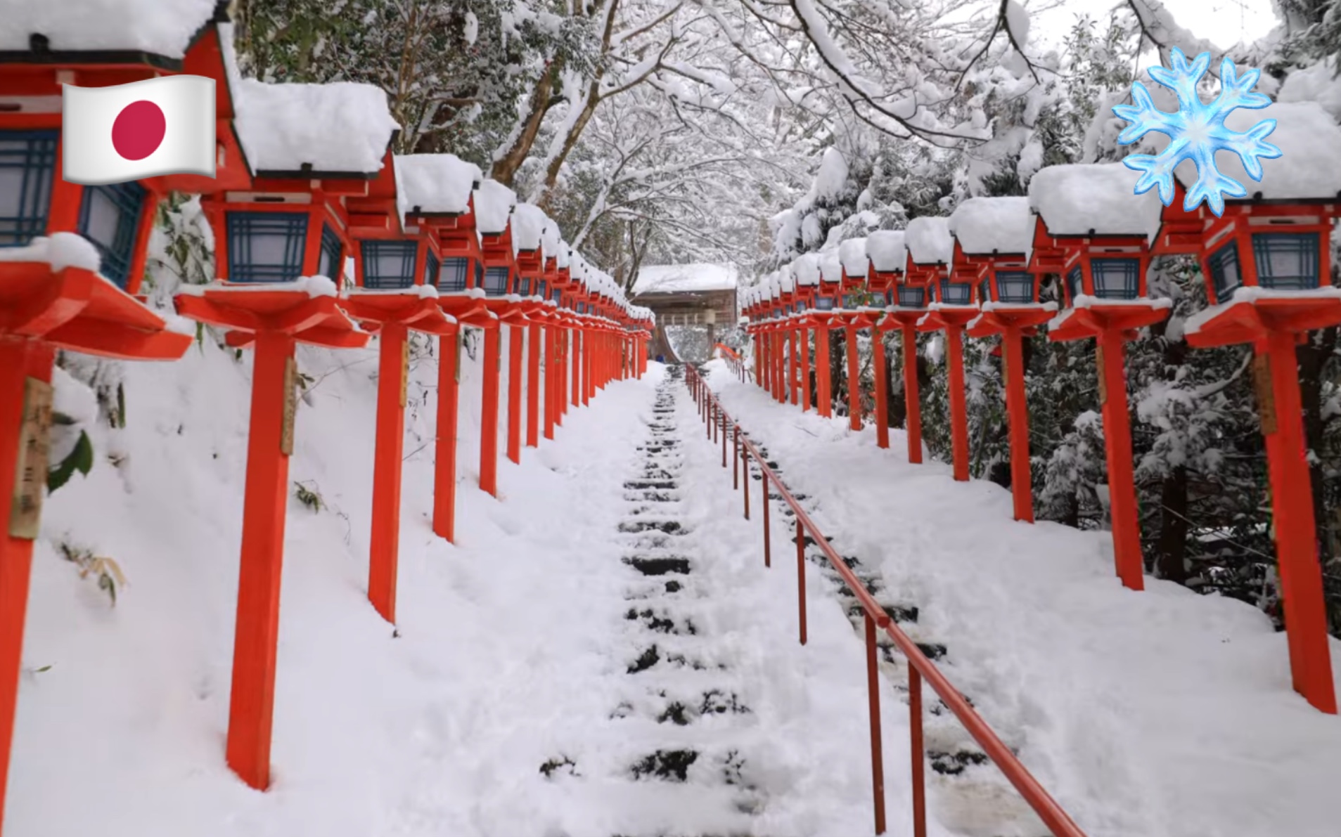 【4K超清】供奉水神的贵船神社雪景|日本三大龙洞哔哩哔哩bilibili