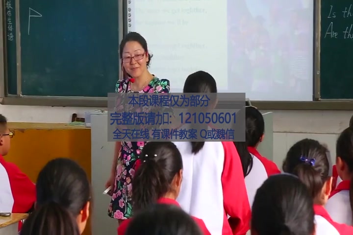 [图]人教版初中英语优质课Unit 3 Is this your pencil A Grammar focus 3a—3c-邹老师优质课公开课教学视频