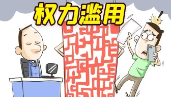 "红码"果然不是天降而是人为！郑州通报1317名储户被赋红码问题