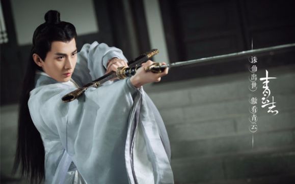 【羽雪】【陆雪琪】【林惊羽】诛仙剪辑cut e09~1