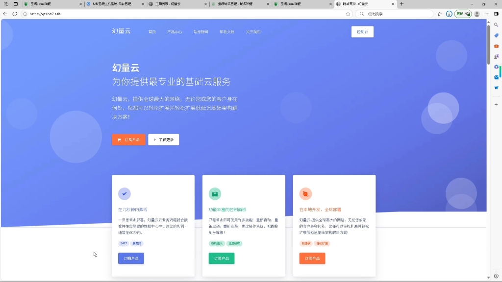 郑州虚拟主机，郑州虚拟主机实体店