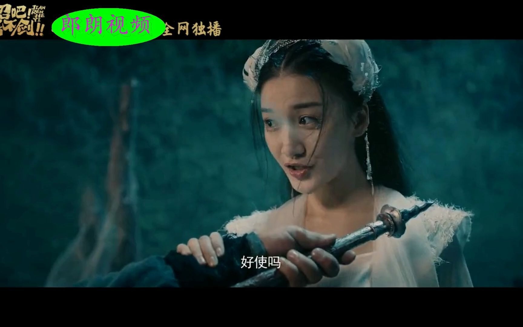 憨批师徒趣斗美艳盘丝大仙