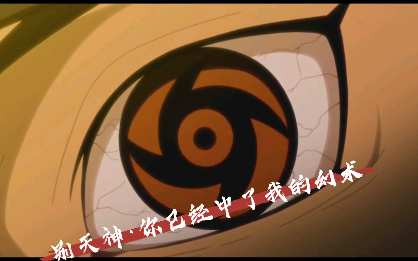 火影忍者手游,良心奥义彩蛋超燃混剪!