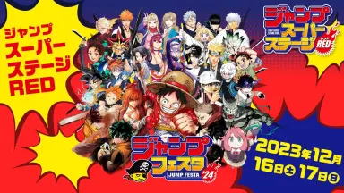 【キ】ジャンプフェスタ　ジャンプスーパースターズ　ピンバッチ夜神月 Amazon.co.jp: デスノート 夜神月 限定サンタVerジャンプ