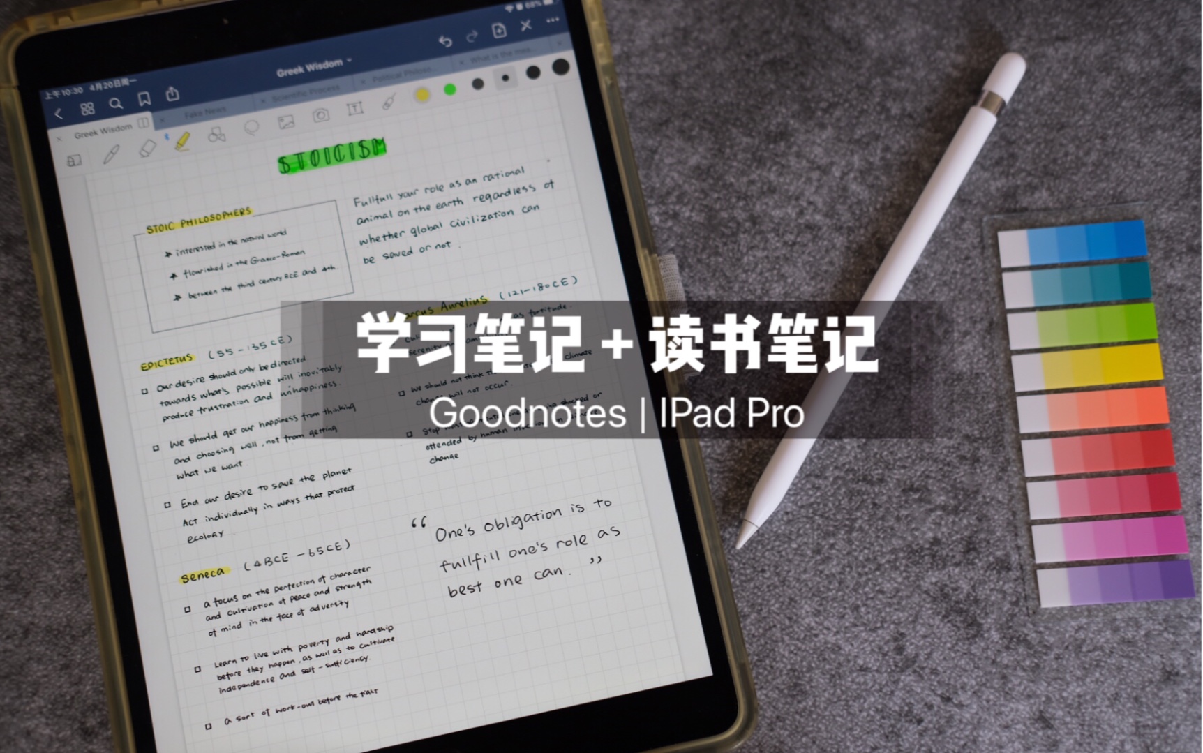 【sheshares学习】Study with me 学习笔记 |Goodnotes笔记 |读书笔记哔哩哔哩bilibili