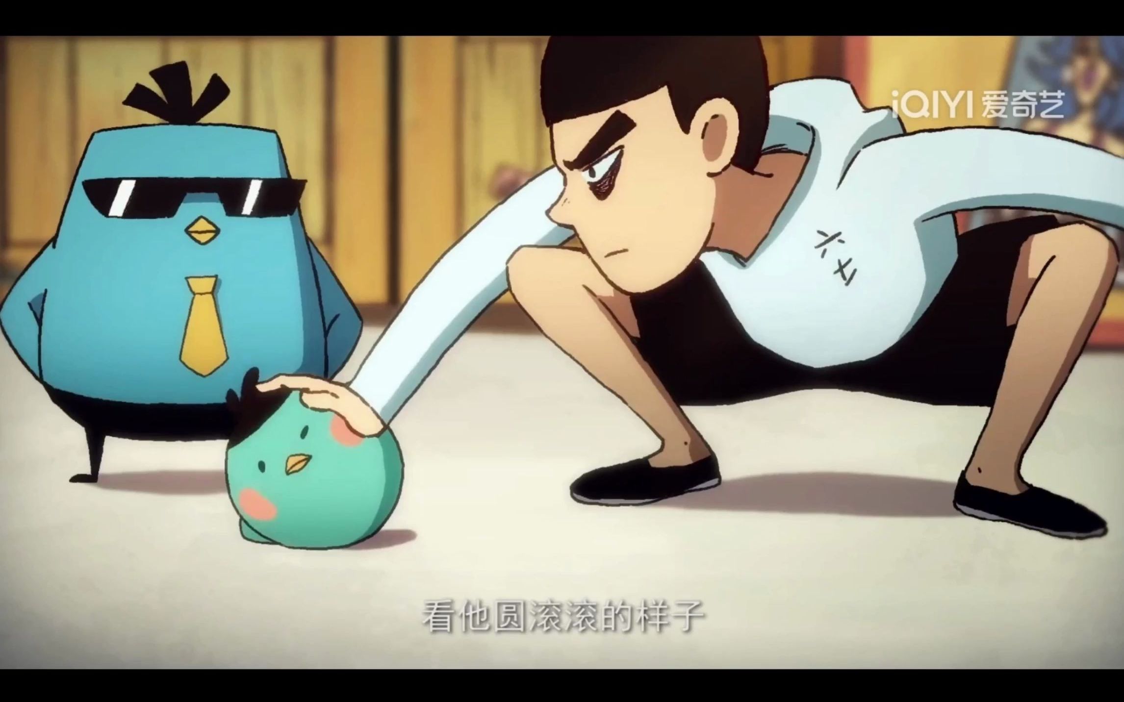 觉醒吧 伍六七