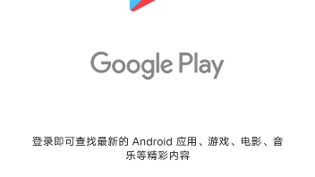 Google商店进不去怎么办 求解 本人iQOO手机哔哩哔哩bilibili