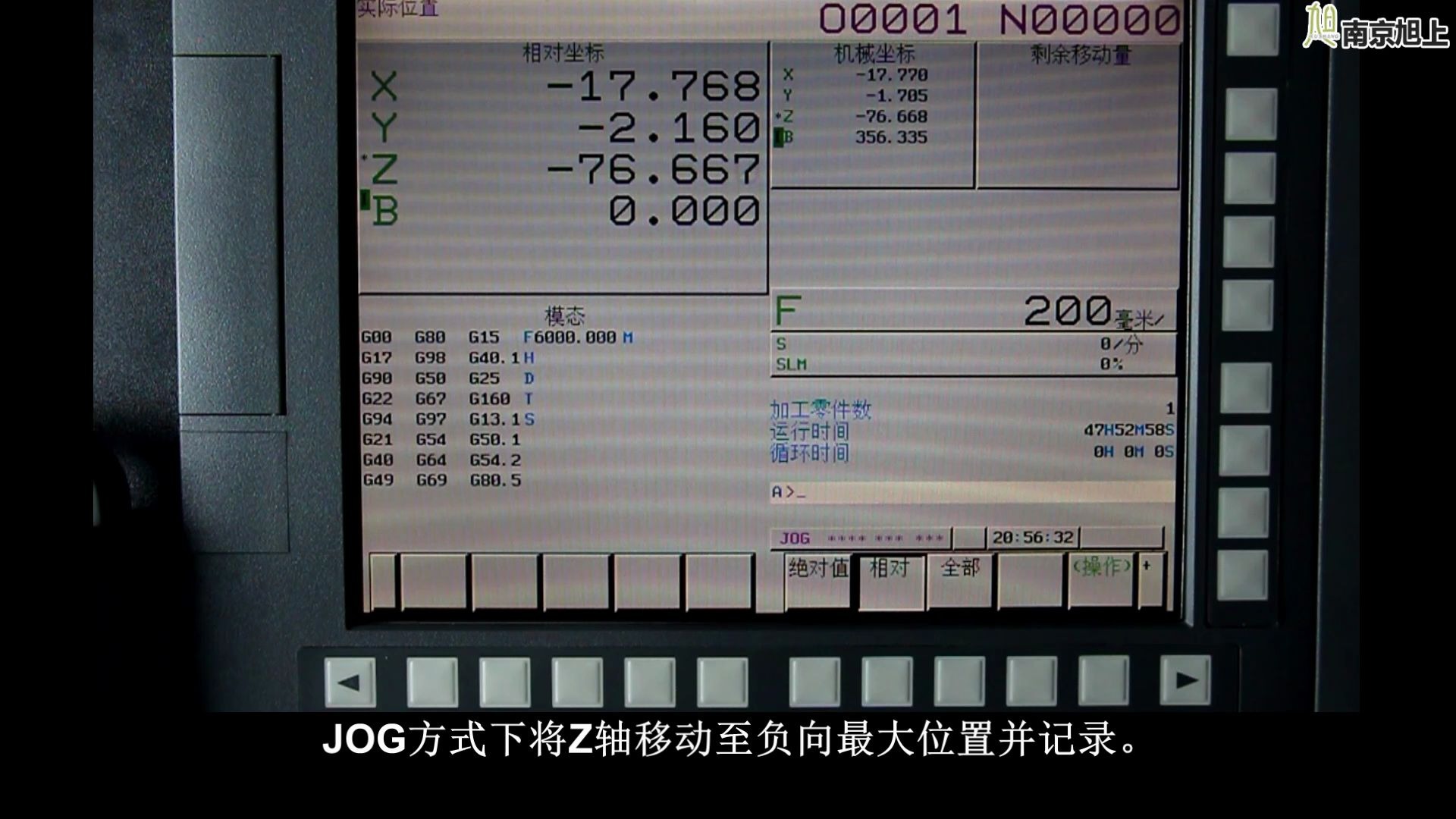 FANUC 31IA数控系统调试——Z轴软限位设置哔哩哔哩bilibili