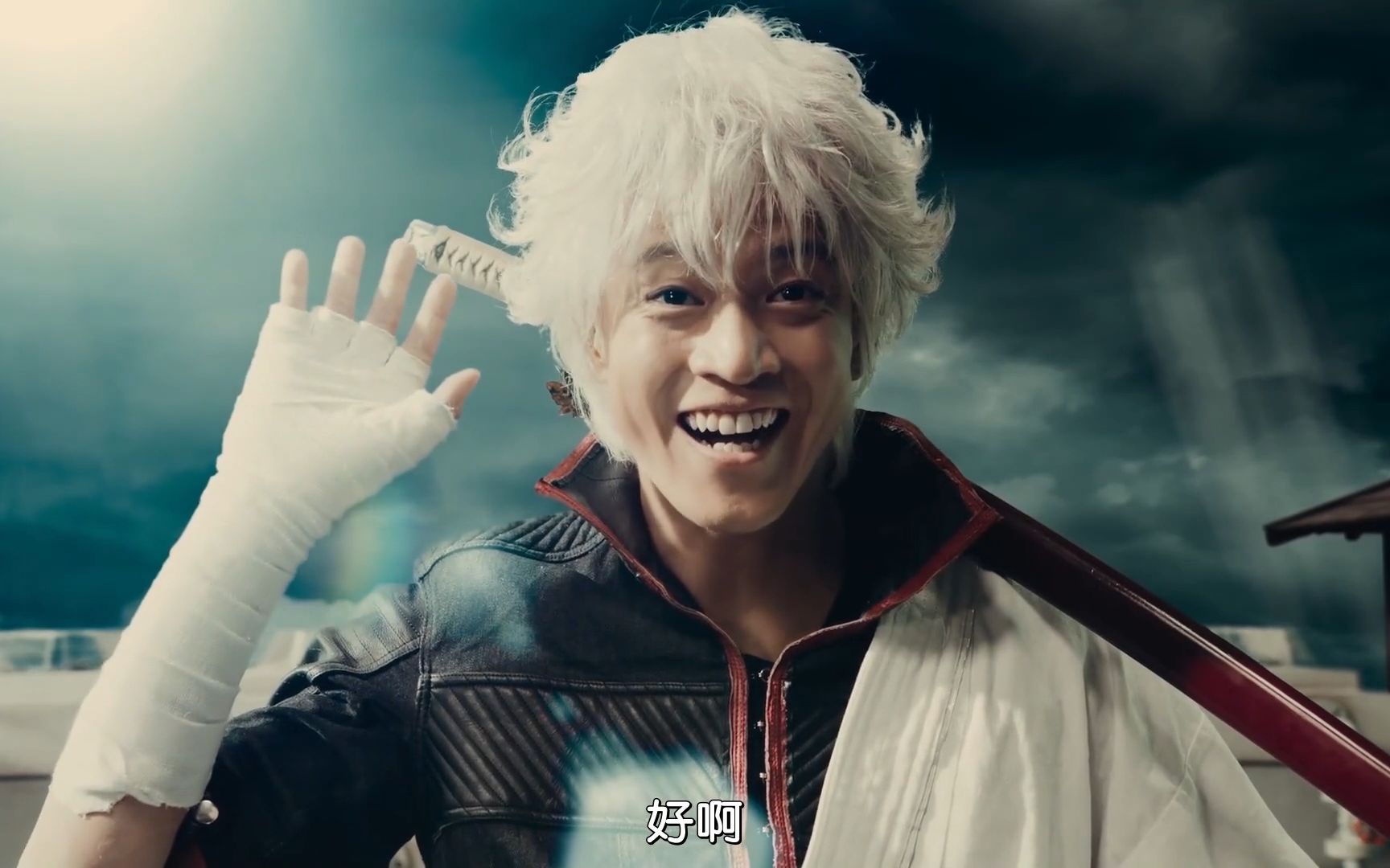 【小栗旬】银魂×大家一起来跳舞