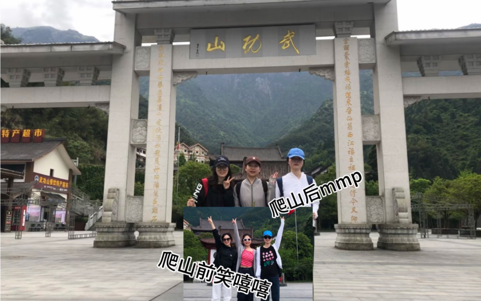 [图]跟合拍的人一起去旅行有多快乐！