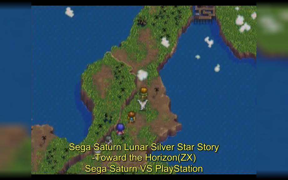 [图]Sega Saturn VS PlayStation 露娜 银河之星 Toward the Horizon 音乐比较