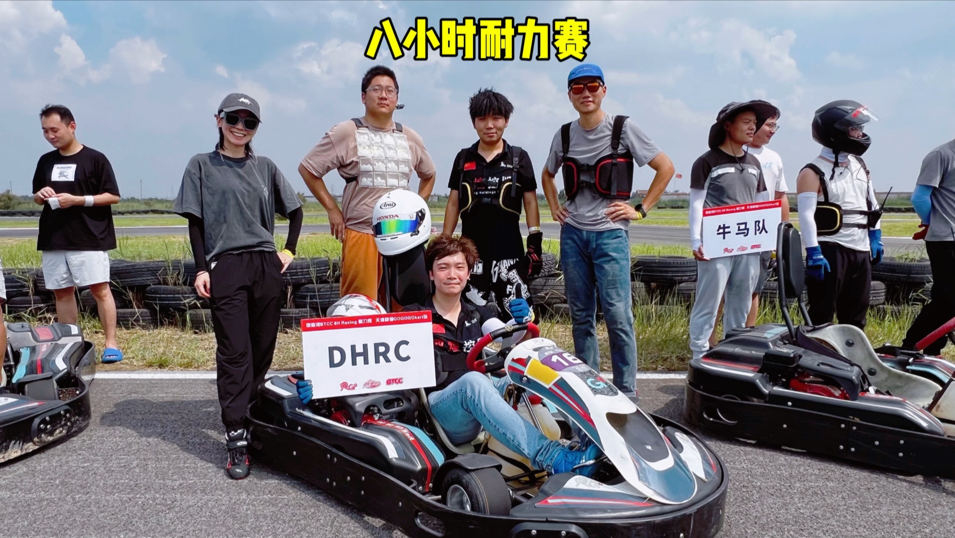 go-kart图片