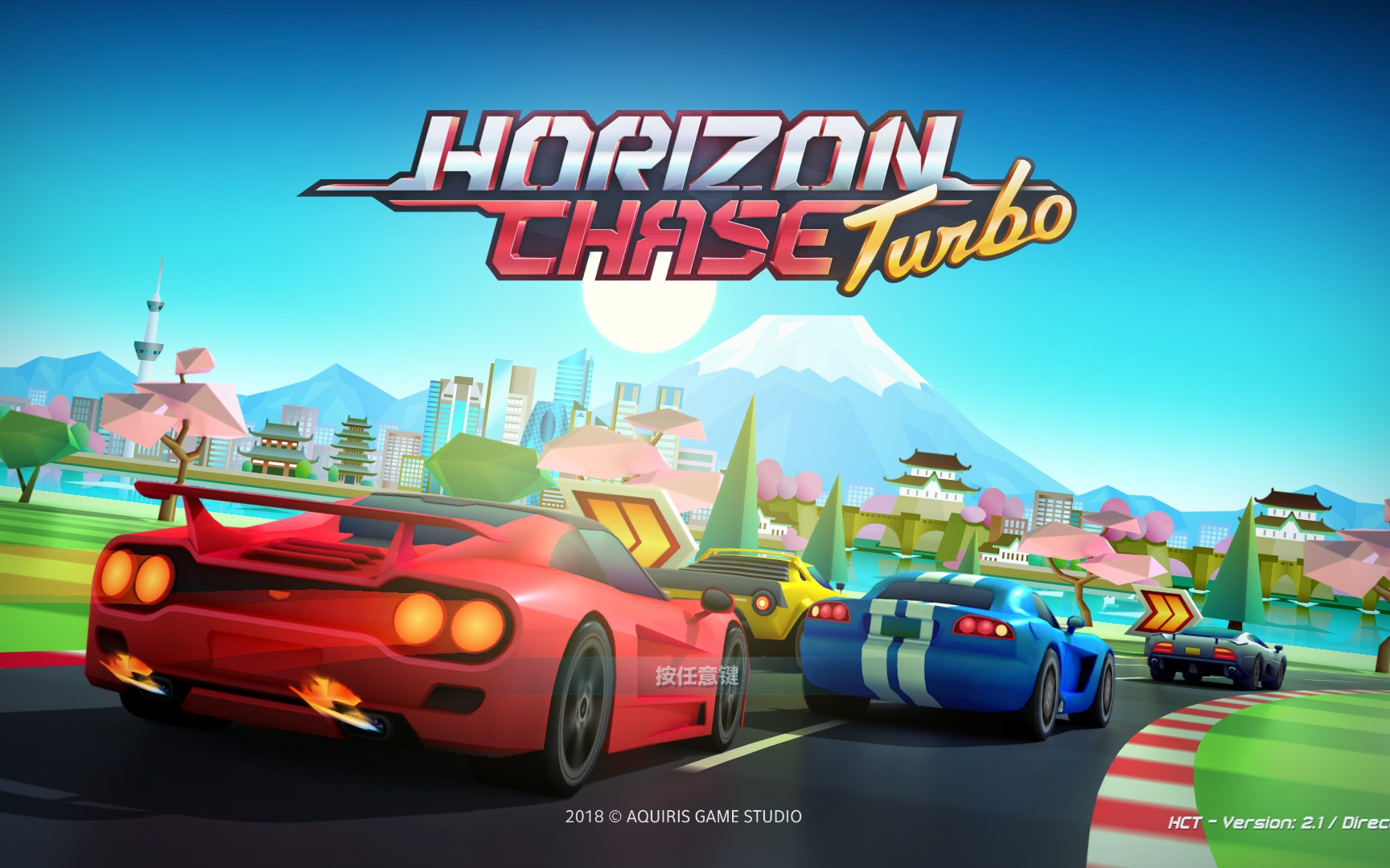 【追逐地平线】业余锦标赛-03巴西