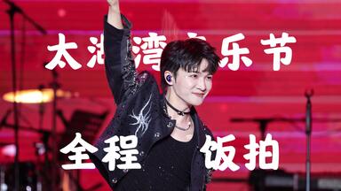 SPITZ JAMBOREE TOUR 2021“NEW MIKKE”全录像_哔哩哔哩_bilibili