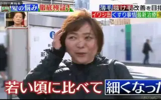 名医のthe太鼓判 搜索结果 哔哩哔哩 Bilibili 名医のthe太鼓判 搜索结果 哔哩哔哩 Bilibili