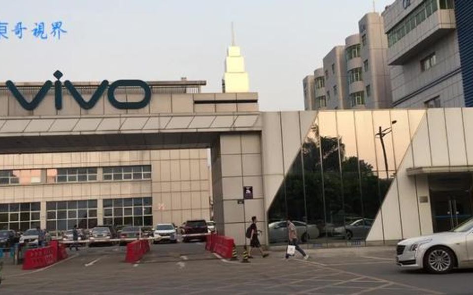 【vivo工厂分享】实拍东莞长安ViVO手机工厂,好大的厂区不知道有多少人哔哩哔哩bilibili