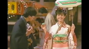 南野陽子】富士フイルムフジカラーお正月CM 1988_哔哩哔哩_bilibili