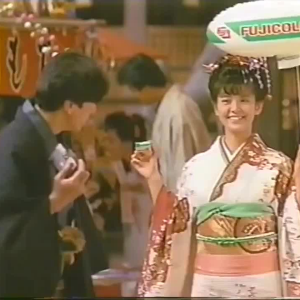 南野陽子】富士フイルムフジカラーお正月CM 1988_哔哩哔哩_bilibili