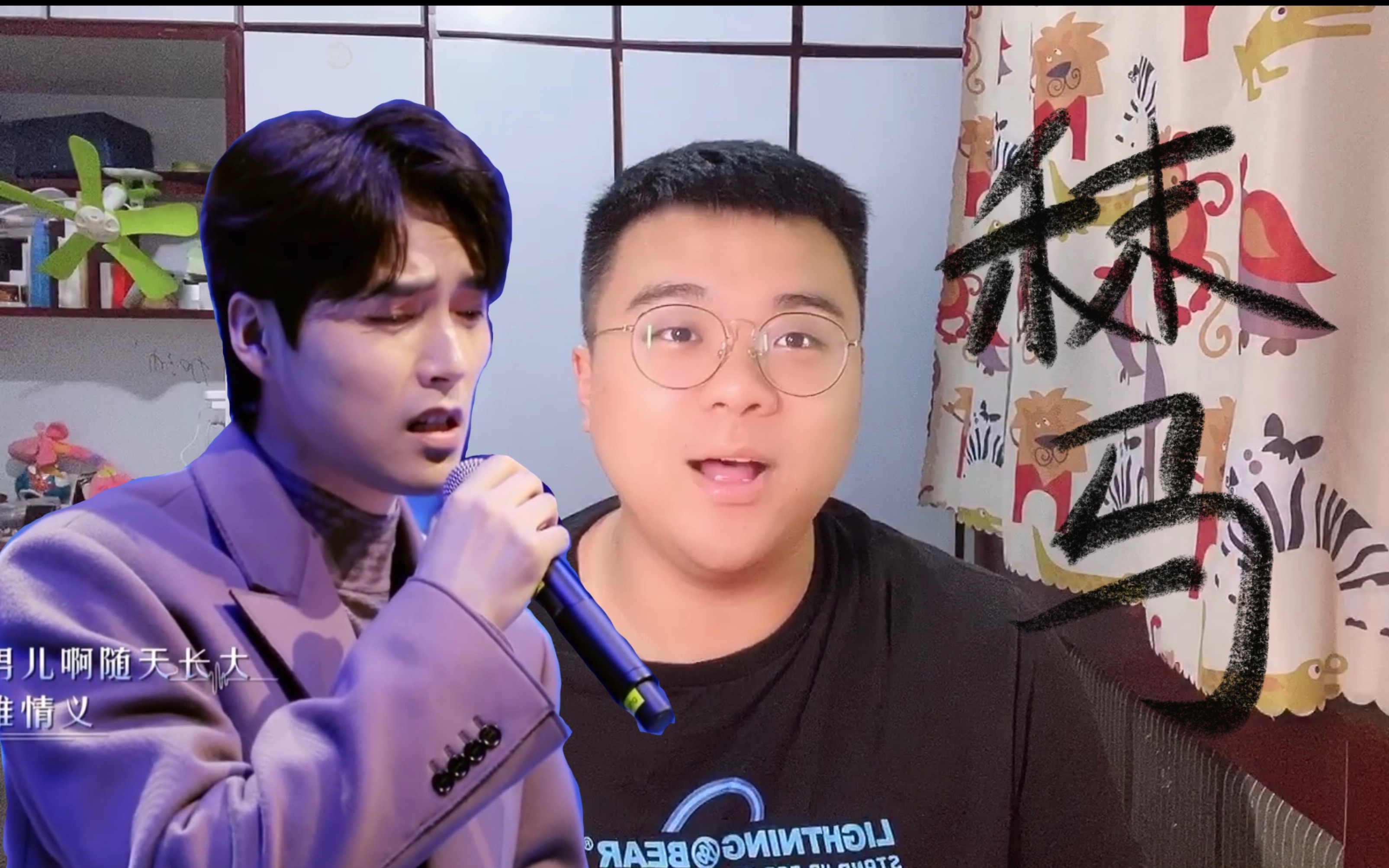 [图]【reaction】阿云嘎《秣马》，有故事的声音！字字铿锵！