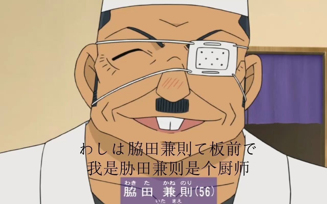 朗姆的自我介绍