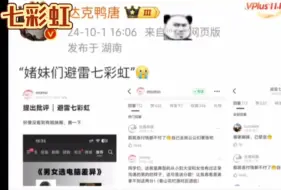 Download Video: 这下不买七彩虹了都不行了，评论区破防了！