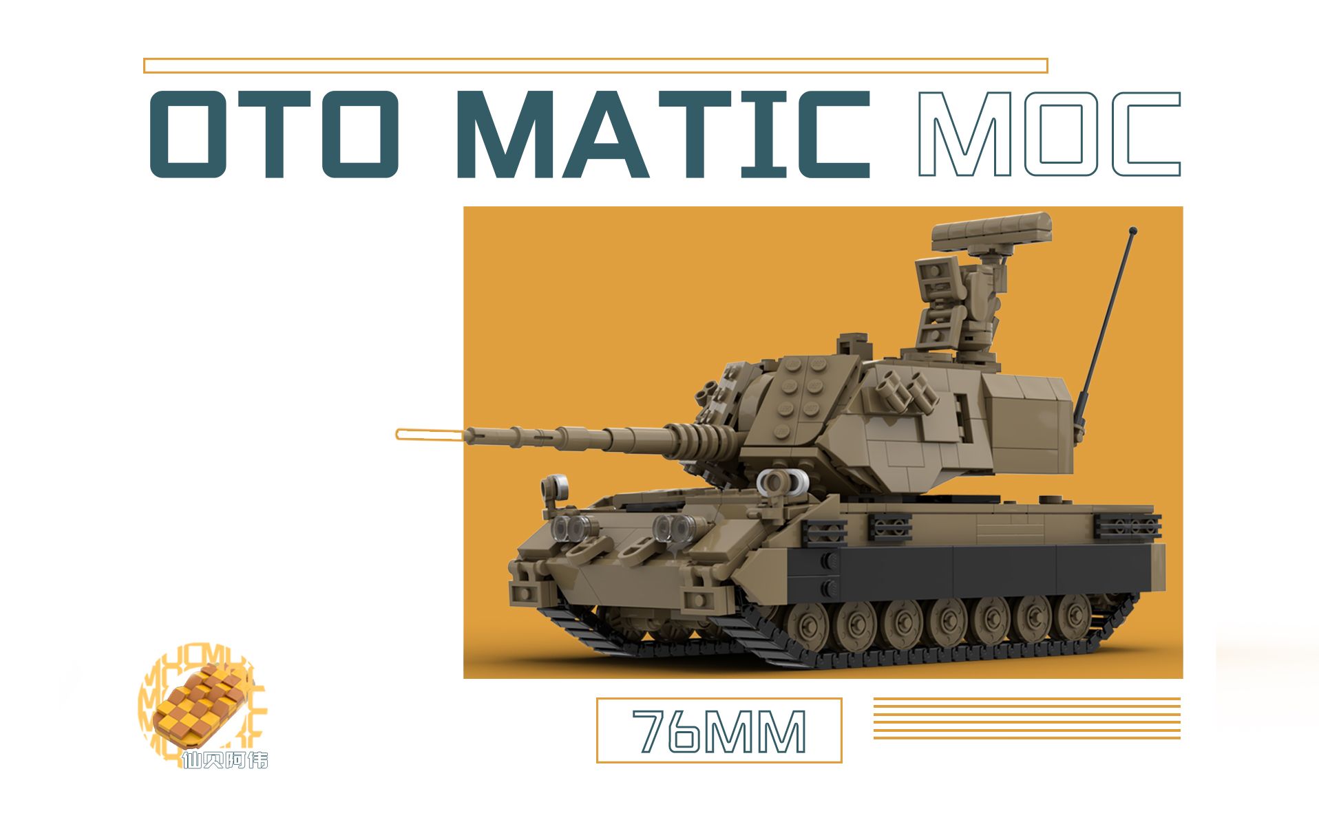 【乐高moc】意大利真男人—"奥托.马蒂克"自行防空炮