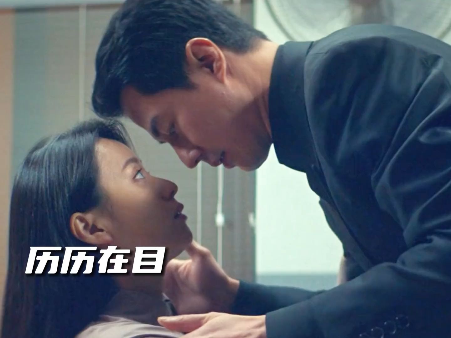 赵寅成爱到极致,不惜背叛组织,韩孝周双向奔赴!