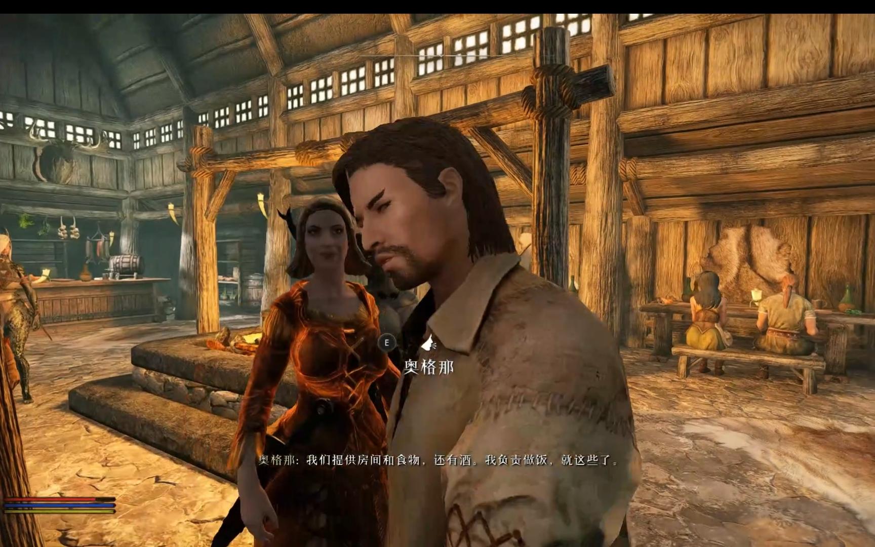 上古卷轴5-闲逛与碎碎念