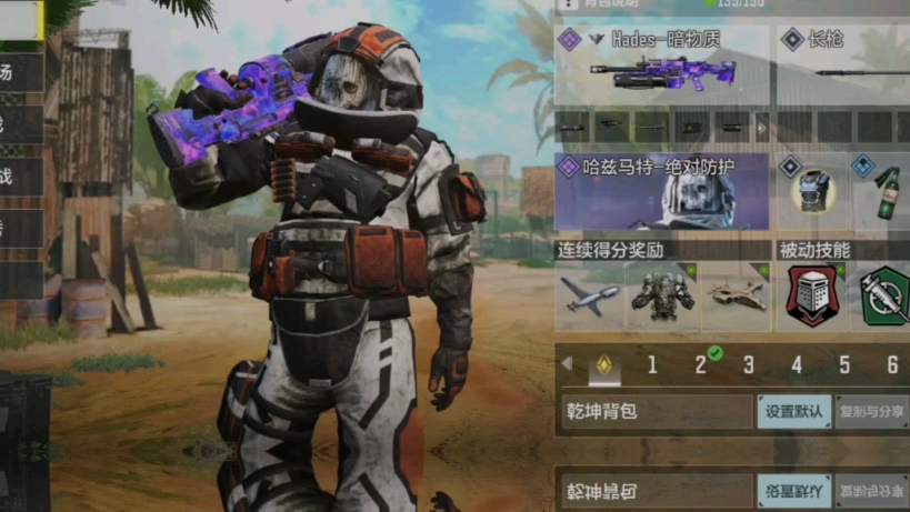 新型人行自走无赖战士申请出战!一个字,爽!