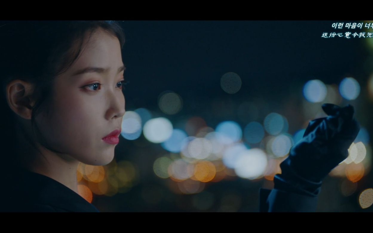 【iu李知恩】德鲁纳酒店1080p超高清画质第7-6集