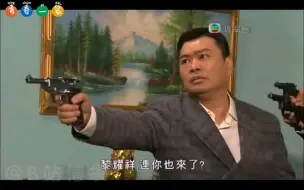 Télécharger la video: 搞笑福禄寿（李思捷 王祖蓝 阮兆祥）恶搞TVB港剧玩转台庆