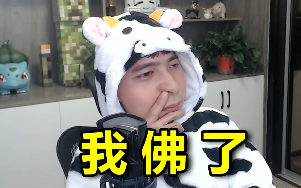 原来我只是个工具人