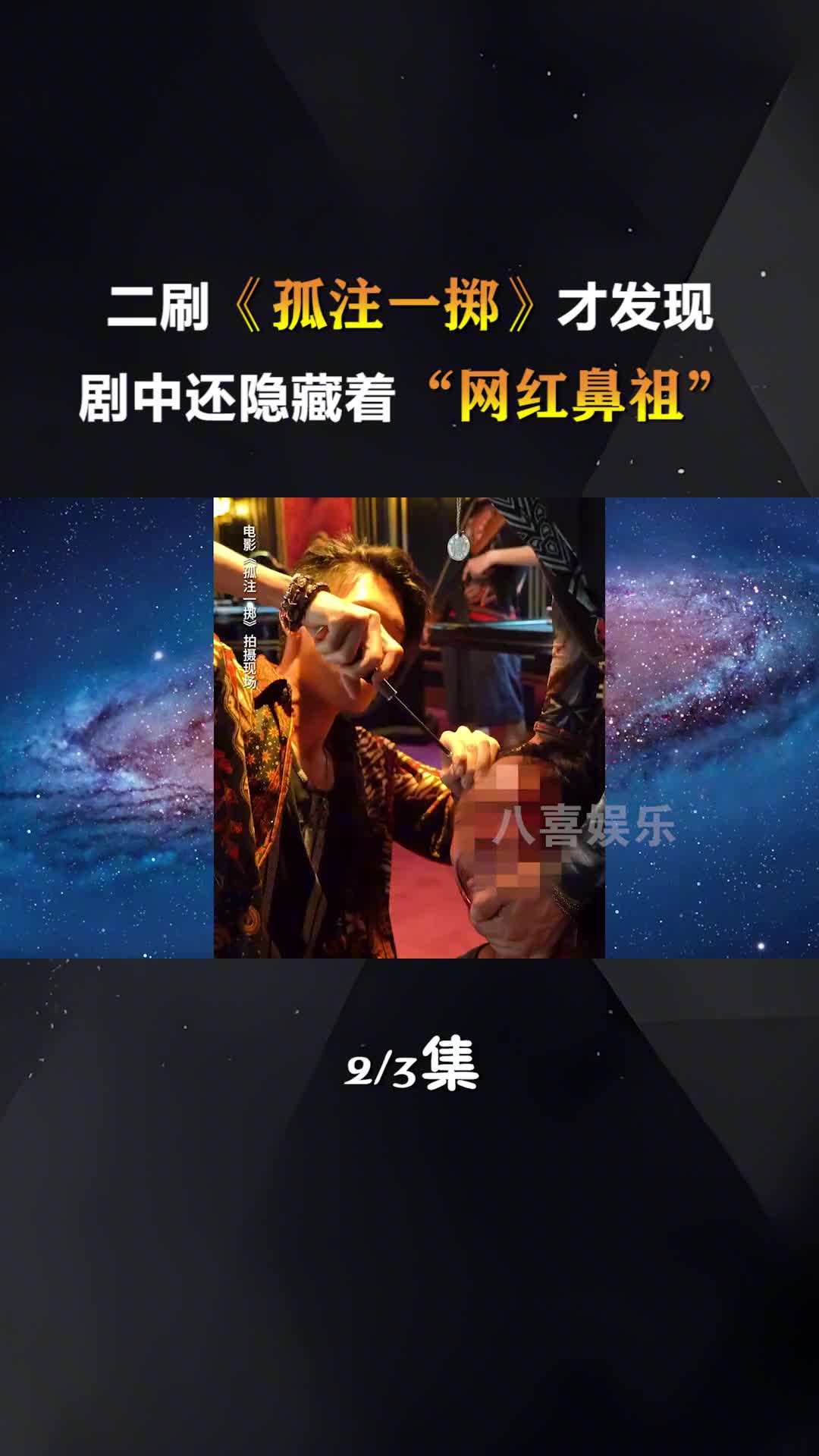 二刷《孤注一掷》才发现,剧中还隐藏着“网红鼻祖”,你们认出来了吗? #孤注一掷 #娱乐 #黄艺馨 #后舍男孩哔哩哔哩bilibili