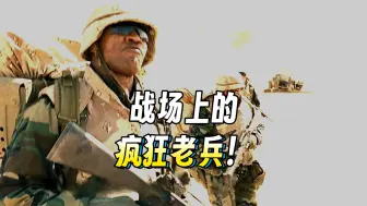 男人拼死为国奔赴，可家里的妻子却让他心寒《第三集》
