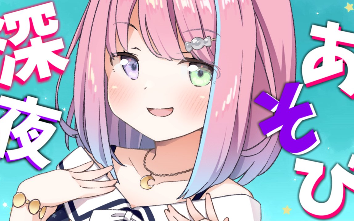 【姬森璐娜】超级马里奥大陆!2周目困难通关94【2021.10.24】