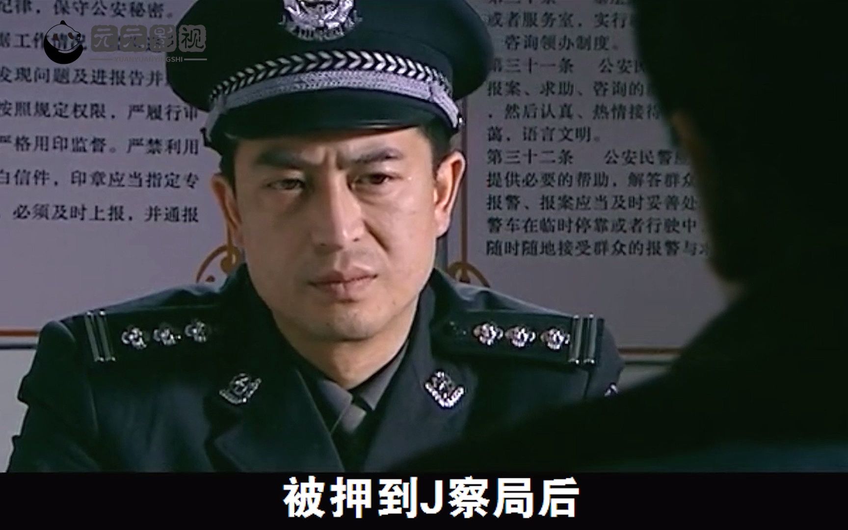 第二十一集使命村领导贪污背后竟是大冤案