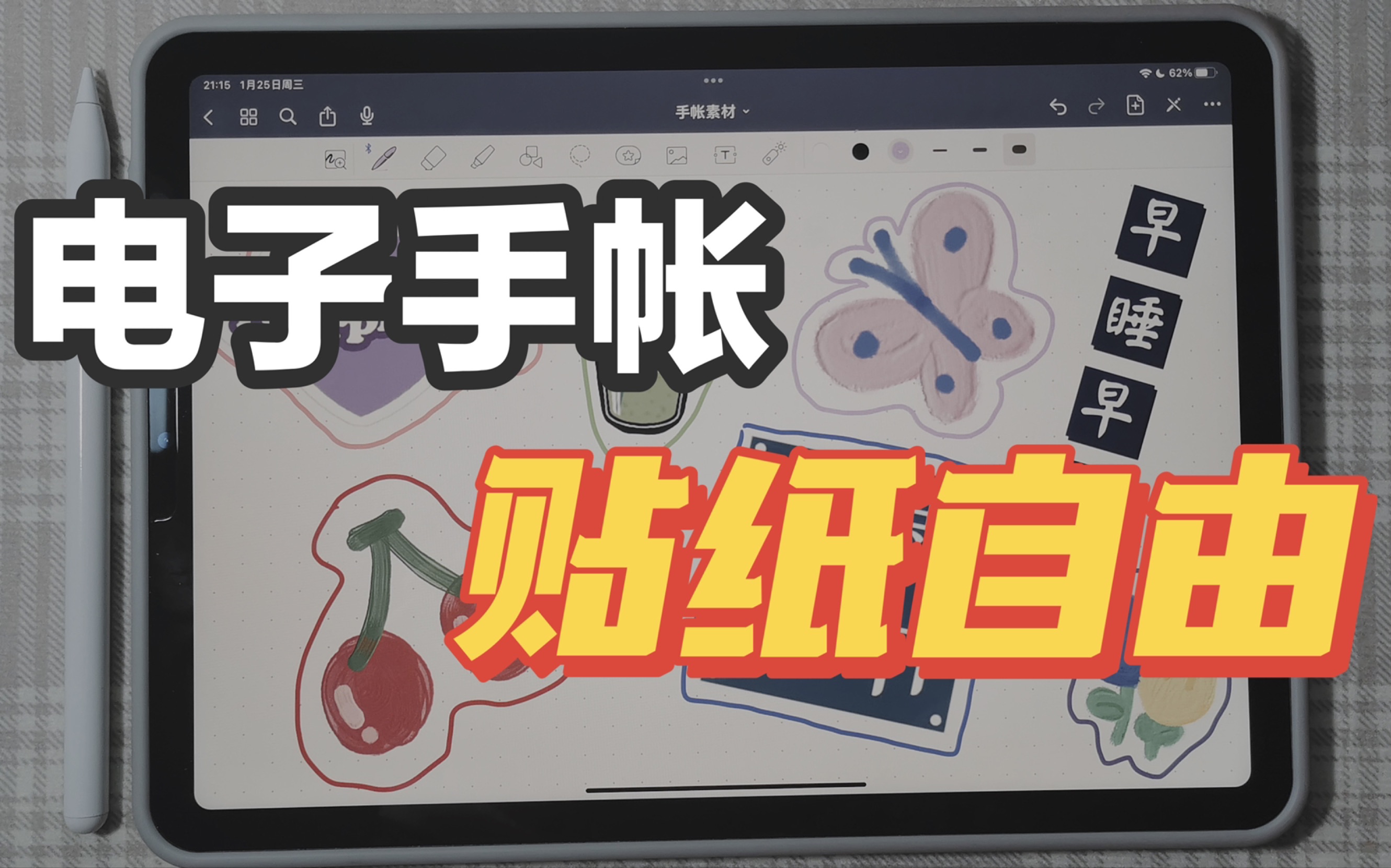 V2RayN 下载 使用配置教程 节点订阅配置GitHub