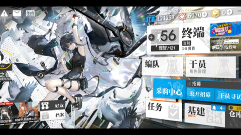 威尼斯人威尼斯人红宝截图4