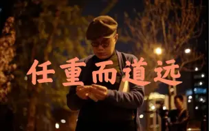 Download Video: 【梁文道】说“独立思考”