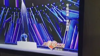 惊！我在央视听到了《青媚狐》？！