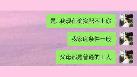 [图]如果有下辈子，我依旧还会坚定的选择你。有一种痛，叫做心碎也叫回忆。