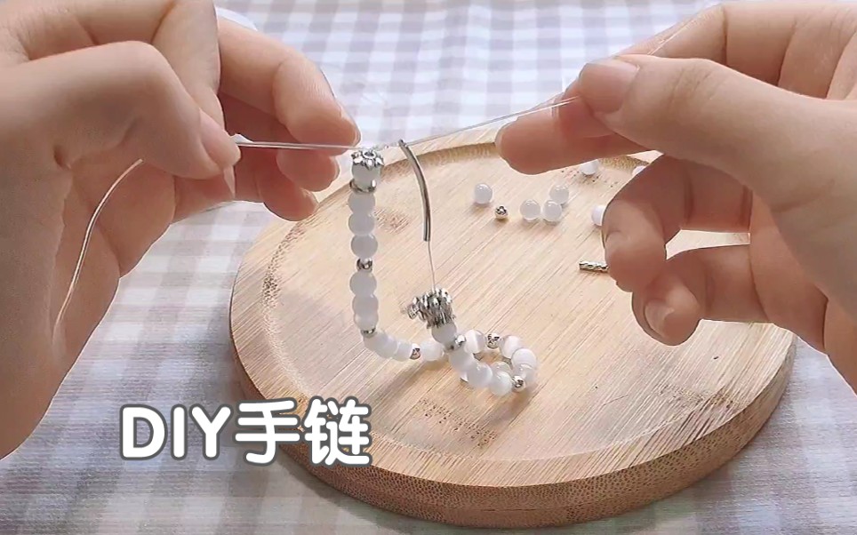 手工DIY自制手链哔哩哔哩bilibili