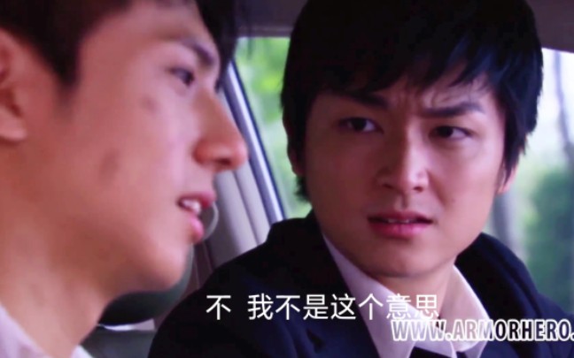 铠甲勇士刑天乔奢费找安迷修借了500块钱去吃饭