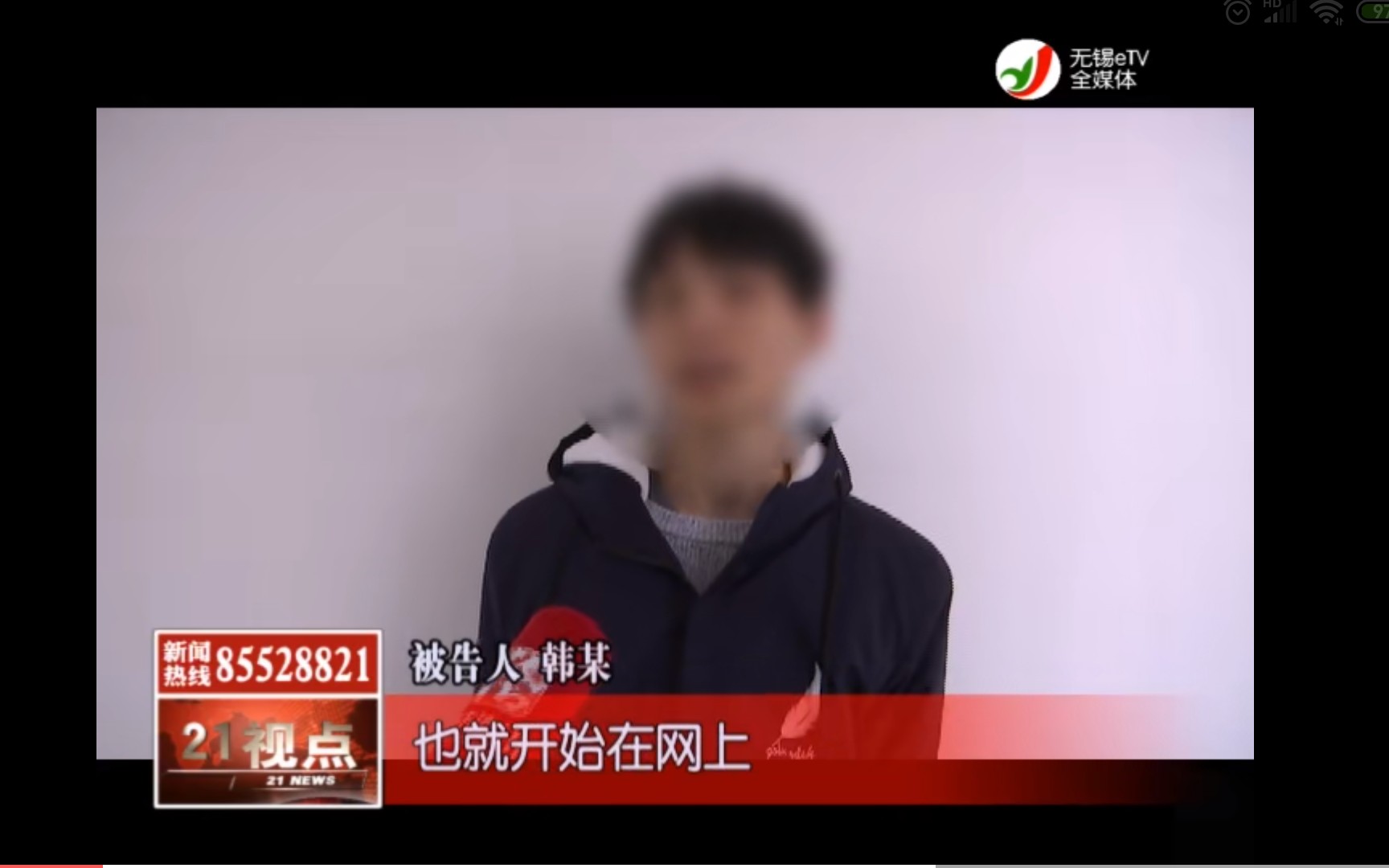 90后小伙自学编程 做游戏外挂获利61万元涉嫌犯罪哔哩哔哩bilibili