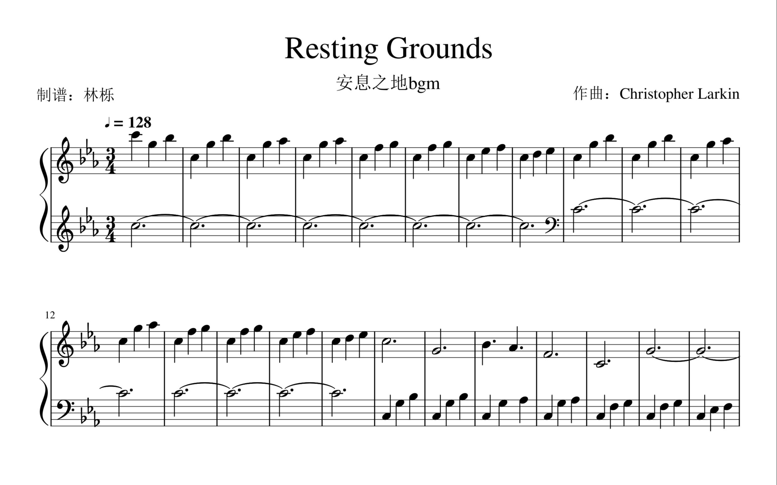 [图]【Lyuer】空洞骑士安息之地BGM「Resting Grounds」钢琴谱预览