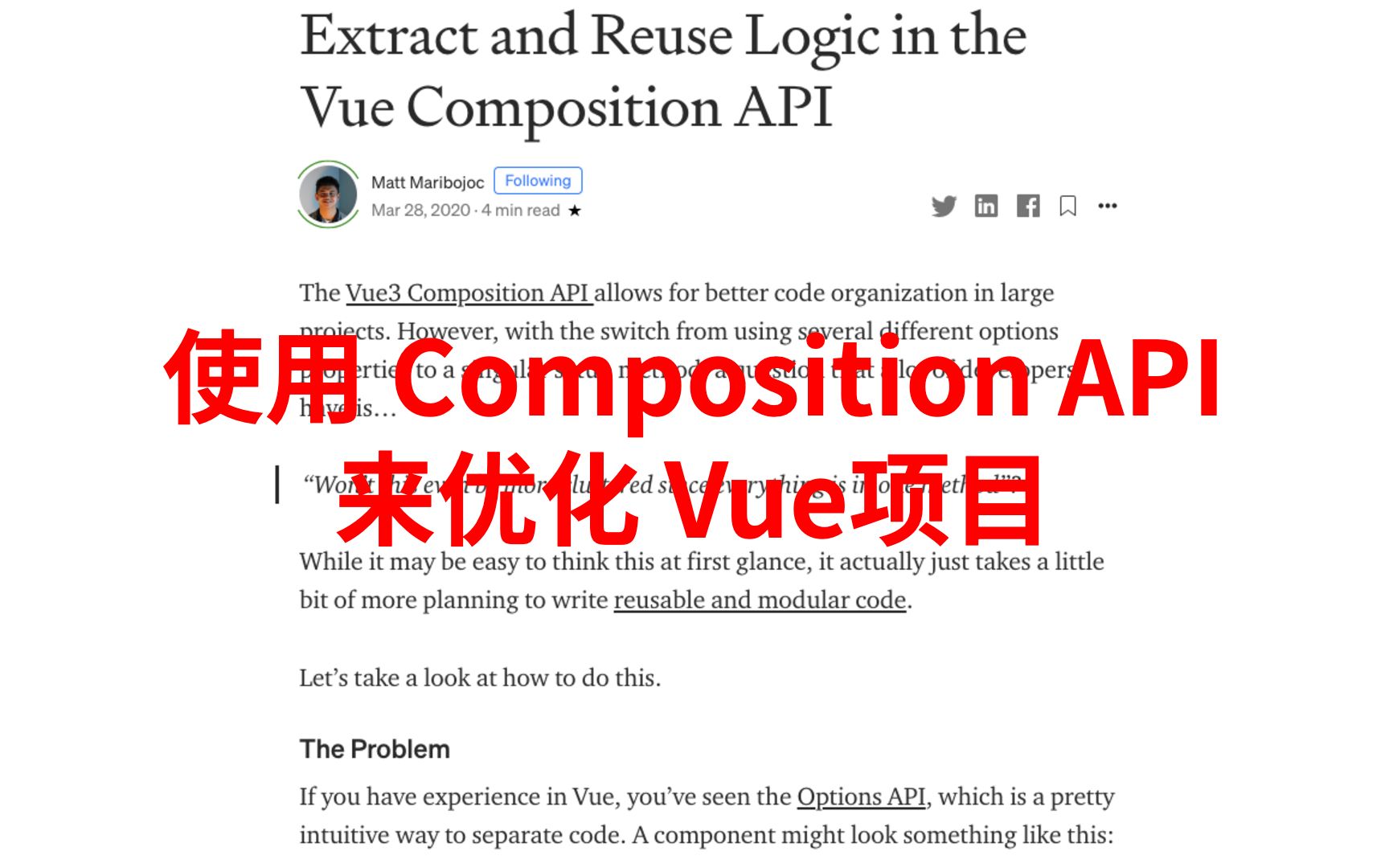 Vue2 代码复用差?是时候了解一下 Composition API 啦 #前端哔哩哔哩bilibili